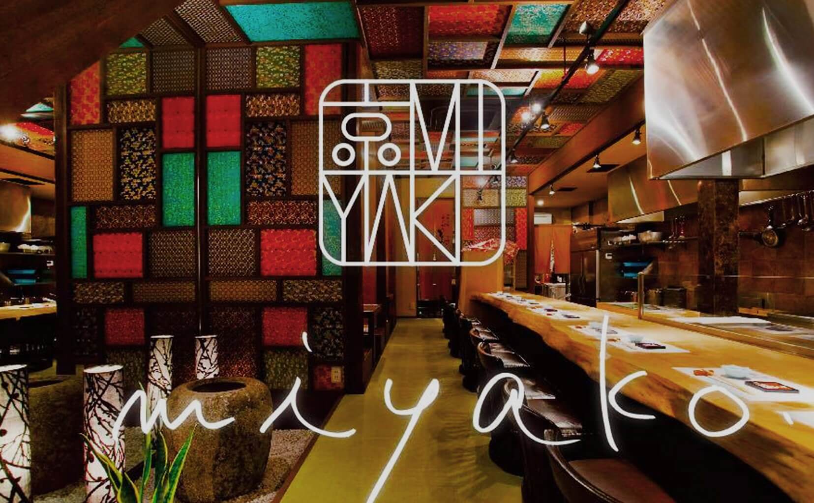 京～miyako～ 祇園四条から徒歩２分 京都河原町から徒歩５分